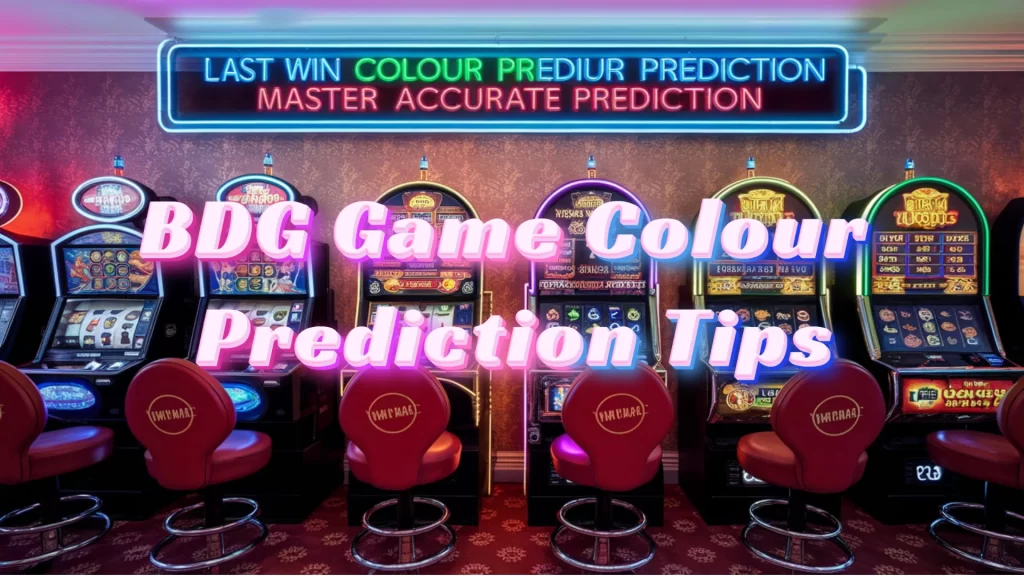 last win colour prediction